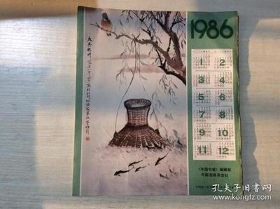 中国包装 杂志社