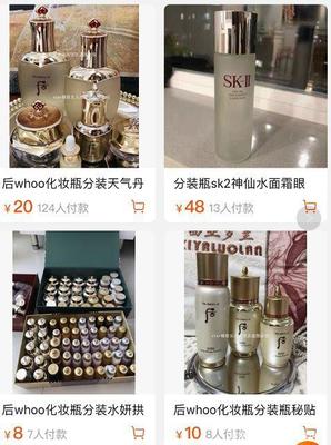 sk ii神仙水包装真假