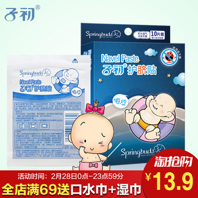 子初的新包装