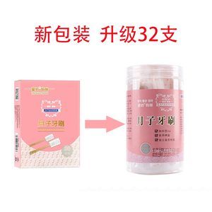子初的新包装