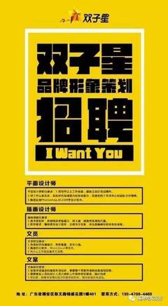 包装部文员薪资多少