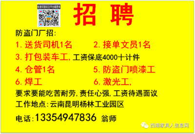 包装部文员薪资多少