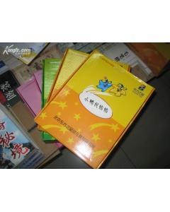 网上买书哪家包装好