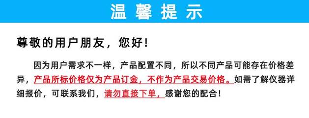 包装袋渗水测试方法
