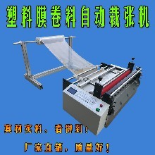 塑料包装机器在哪儿能买到