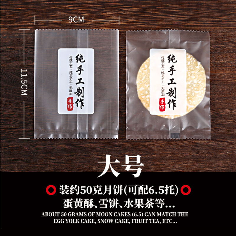 糖手工制作包装盒步骤