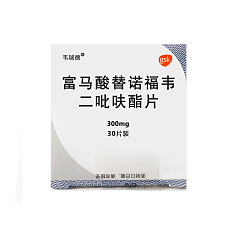 替诺福韦包装