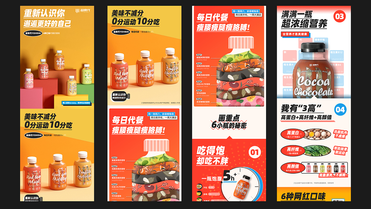 益和包装招聘