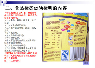 对包装有什么认识