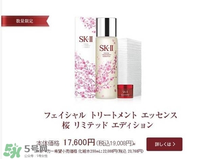 sk ii神仙水包装真假
