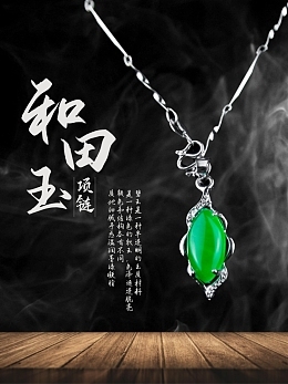 玉项链怎么包装