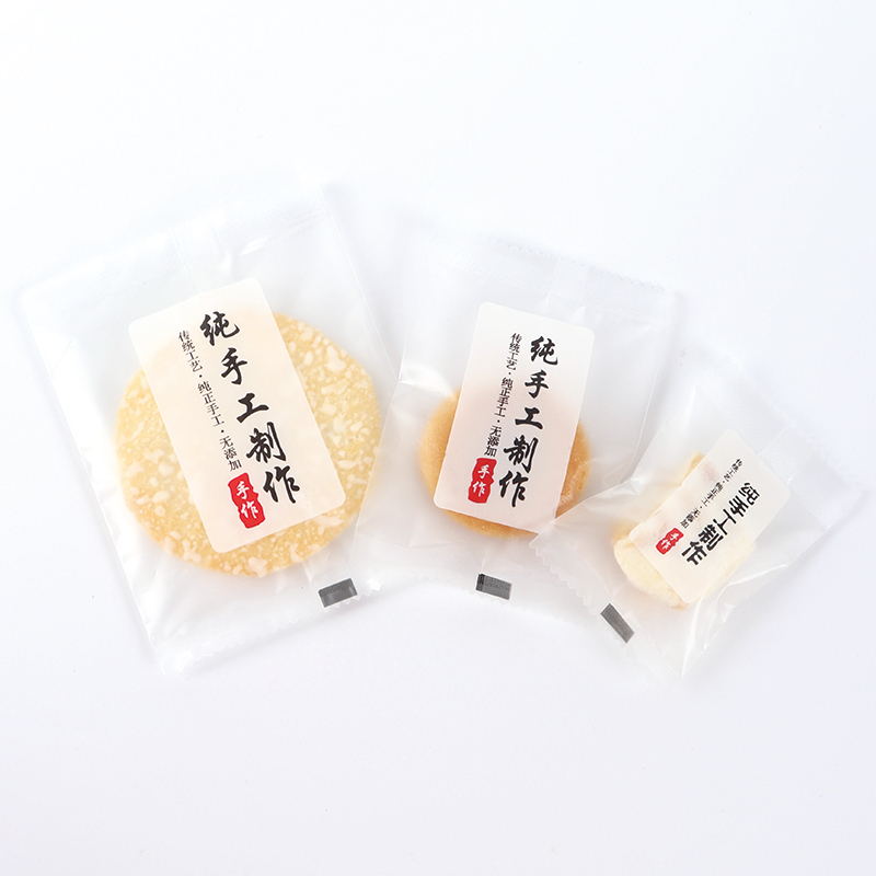 糖手工制作包装盒步骤