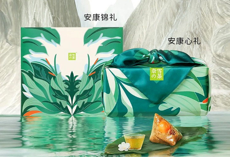 2018星巴克粽子包装