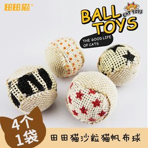 包装袋编织球形玩具
