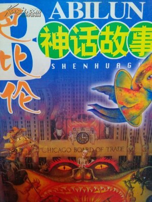 买的真空包装羊蝎子怎么做