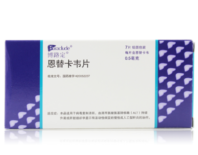 替诺福韦包装
