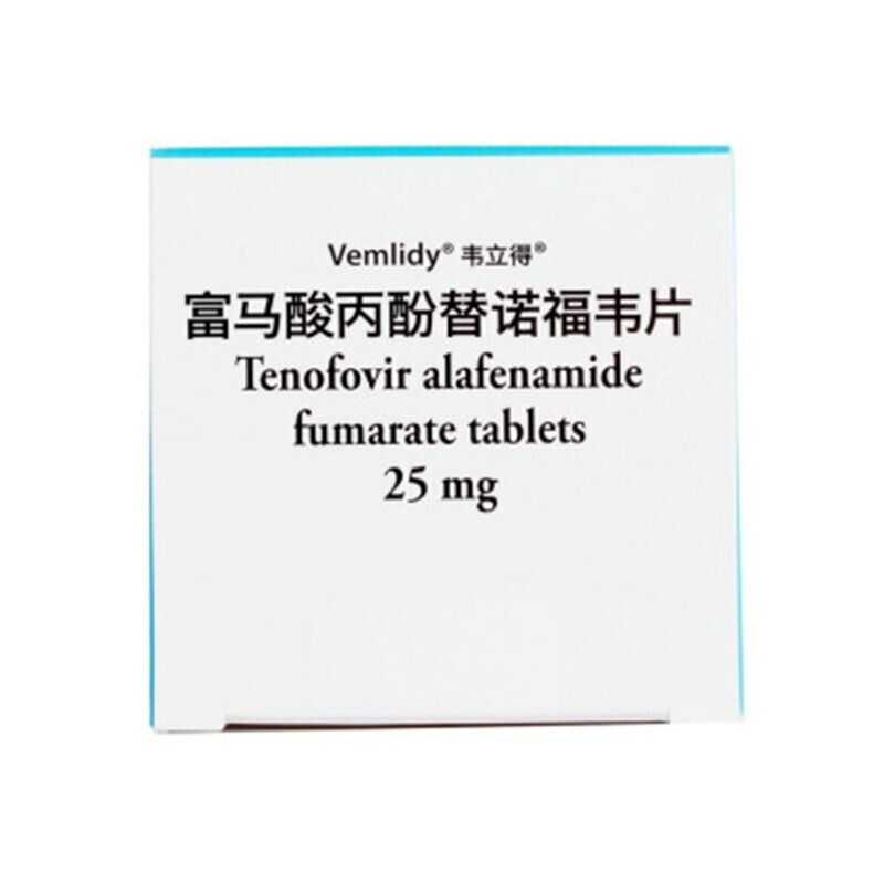 替诺福韦包装