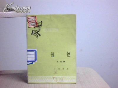 网上买书哪家包装好