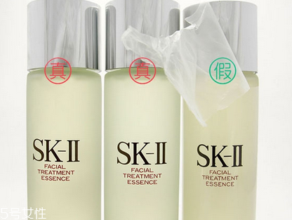 sk ii神仙水包装真假