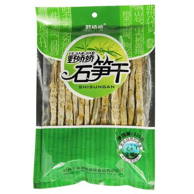 笋干怎么包装好看