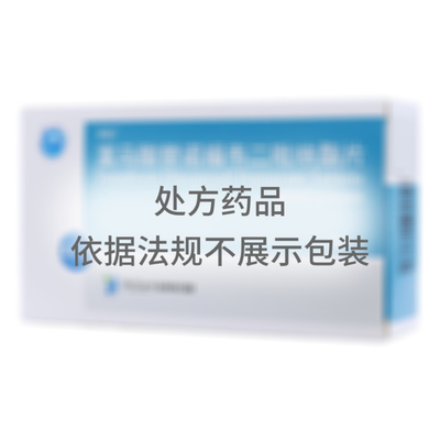 替诺福韦包装