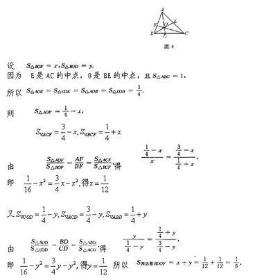 买的真空包装羊蝎子怎么做