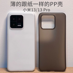 pp壳容易发黄吗