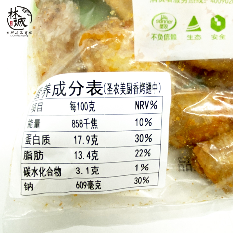 生鲜的包装方法