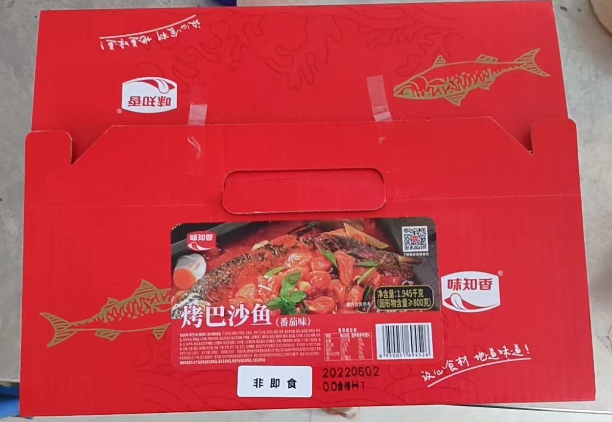生鲜的包装方法