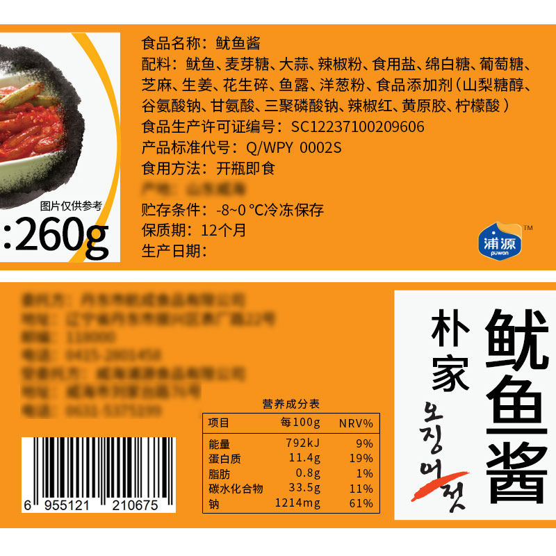 生鲜的包装方法