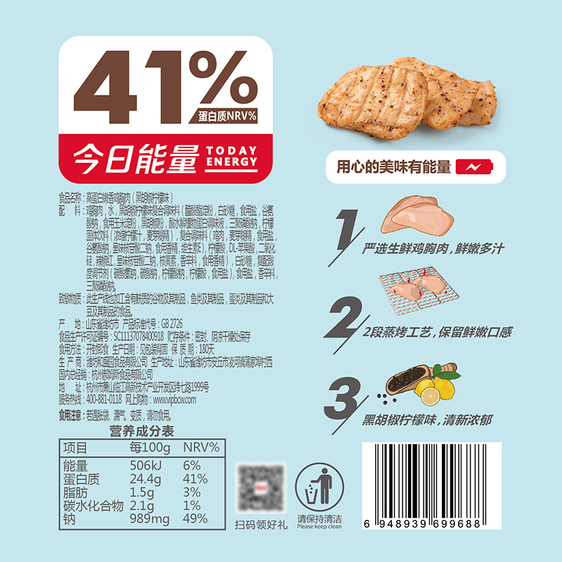 生鲜的包装方法