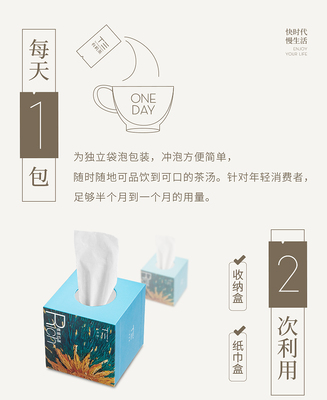 t三有机茶包装