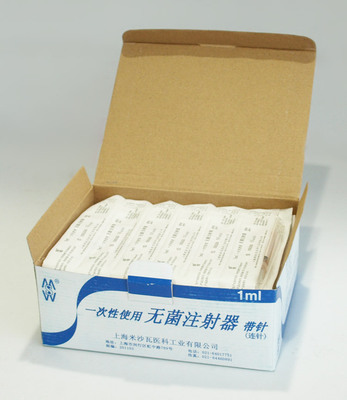 注射器纸塑包装的优势