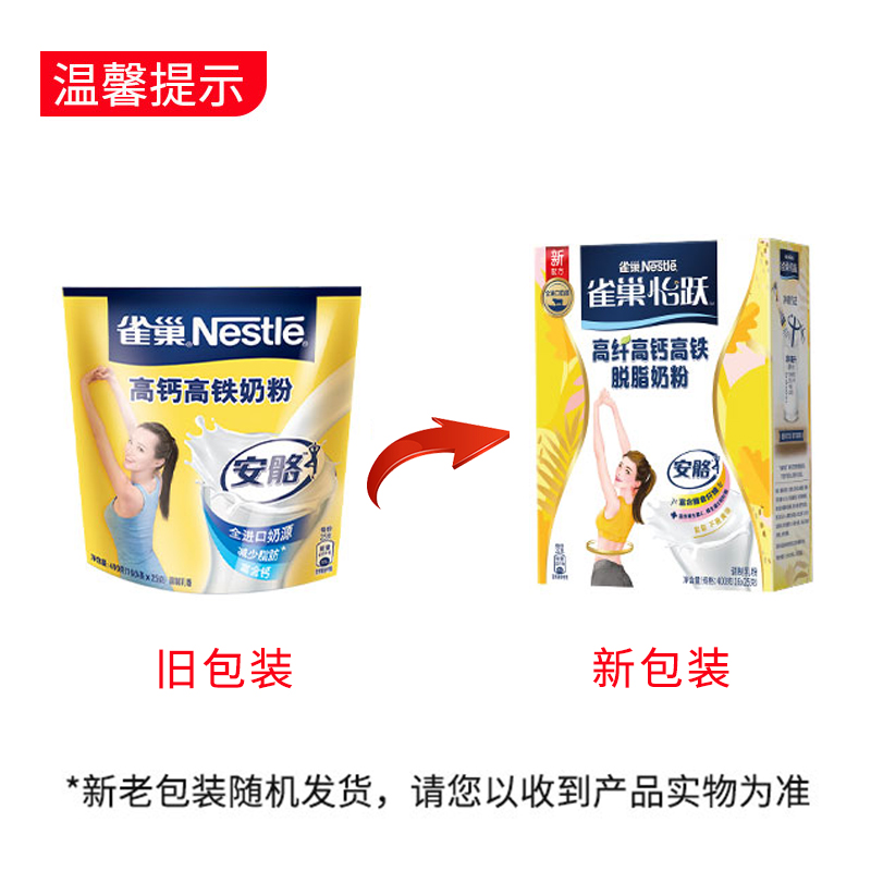 奶粉包装重量