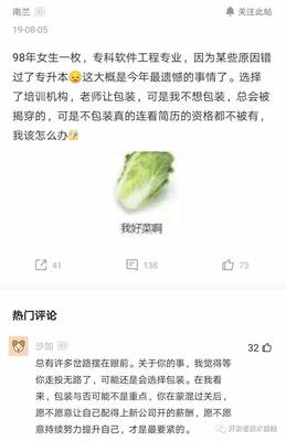 女生包装工程就业前景
