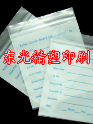 铝箔袋自动包装线