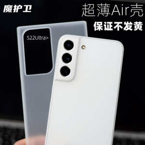 pp壳容易发黄吗