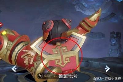 鲁班的背包装的什么