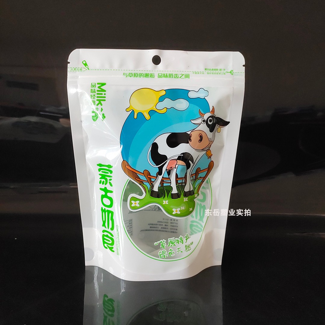 绿色邂逅包装