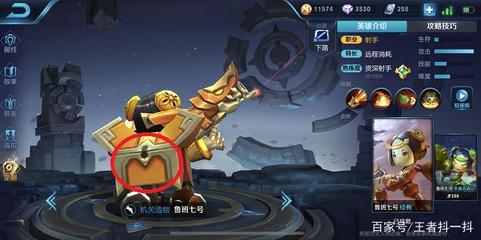 鲁班的背包装的什么