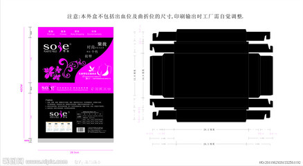 短裤包装盒