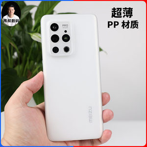 pp壳容易发黄吗