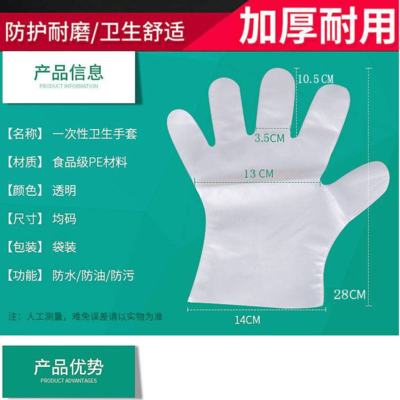 独立包装龙虾手套