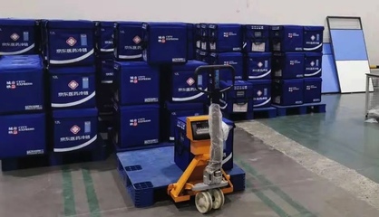 冷链运输的包装