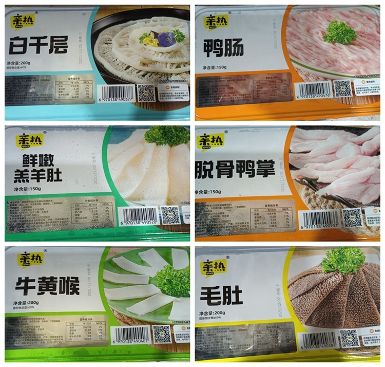 生鲜的包装方法