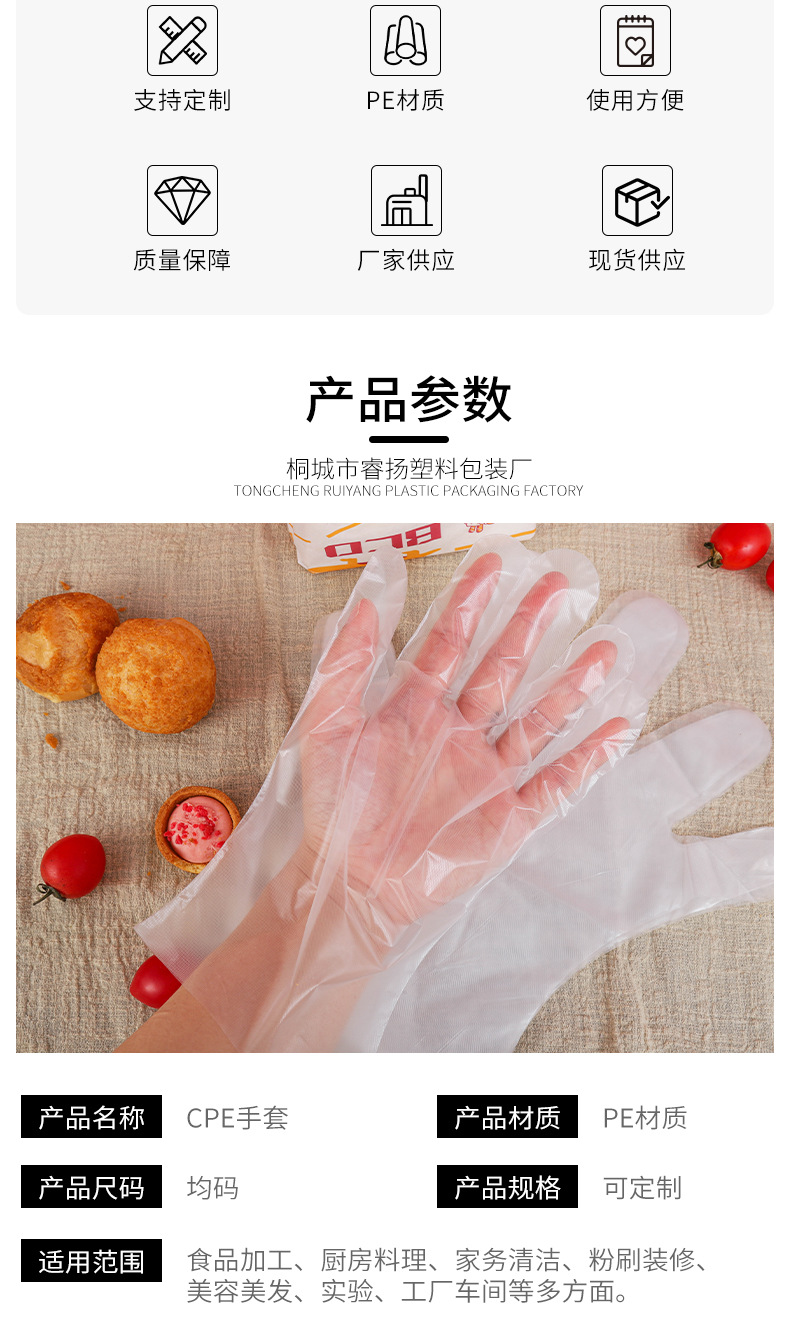 独立包装龙虾手套
