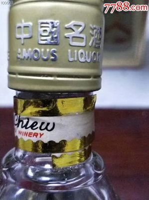 剑南春 拆开包装 保存