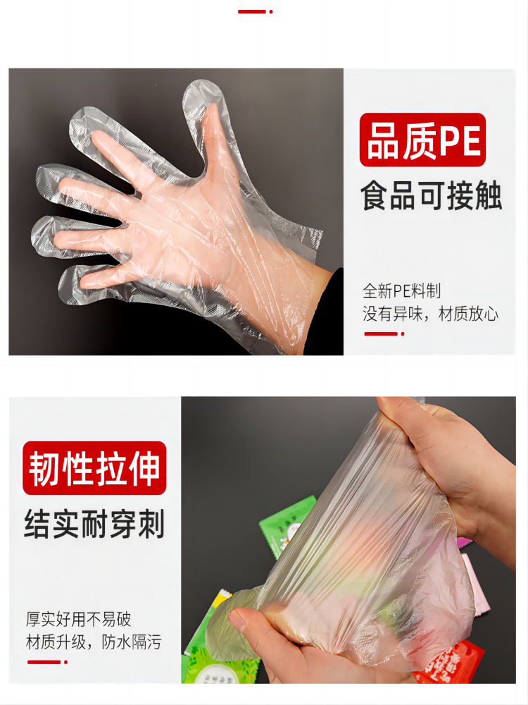 独立包装龙虾手套