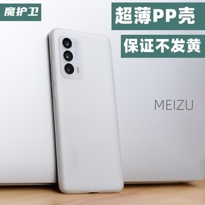 pp壳容易发黄吗
