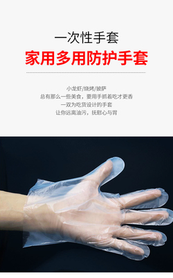 独立包装龙虾手套